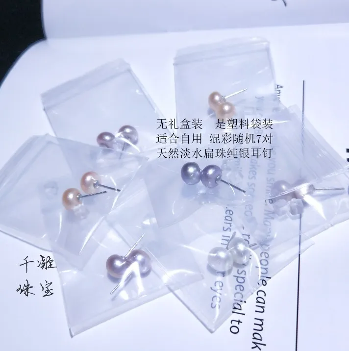 

925 Sterling Silver Freshwater Pearl Pink Purple Pearl Stud Earring 7.5-8mm With Package Box Women Earring Hot Wedding Jewelry