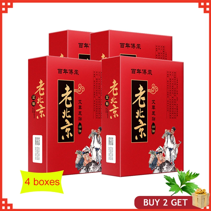 4 коробки =(40 шт пластырей + 40 клеев) питательный ремонтный пластырь для Детокс