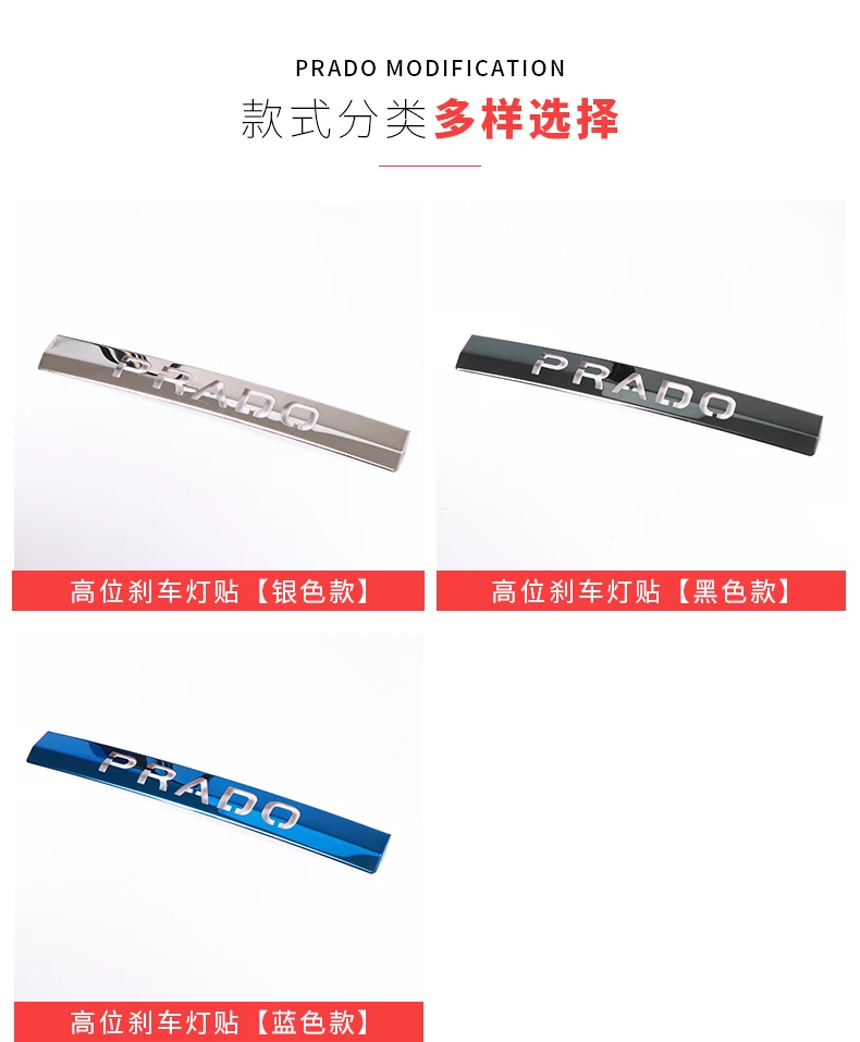 Автомобильная Верхняя Рамка тормозной лампы из нержавеющей стали для Toyota Land Cruiser