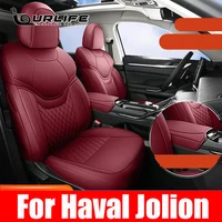 car seat covers full set automobile seat protection cover vehicle seat covers car accessories for haval jolion 2019 2021 2022
