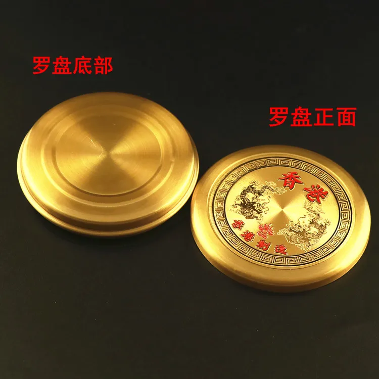Geomancy master tool effective Bagua geomancy pocket measurement precision 2p small compass | Дом и сад
