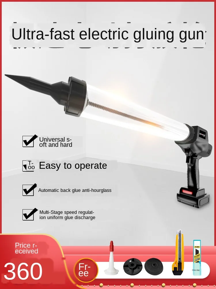 

Electric glass glue gun to fight glue to grab dual-use automatic structural glue sealant beautiful seam agent
