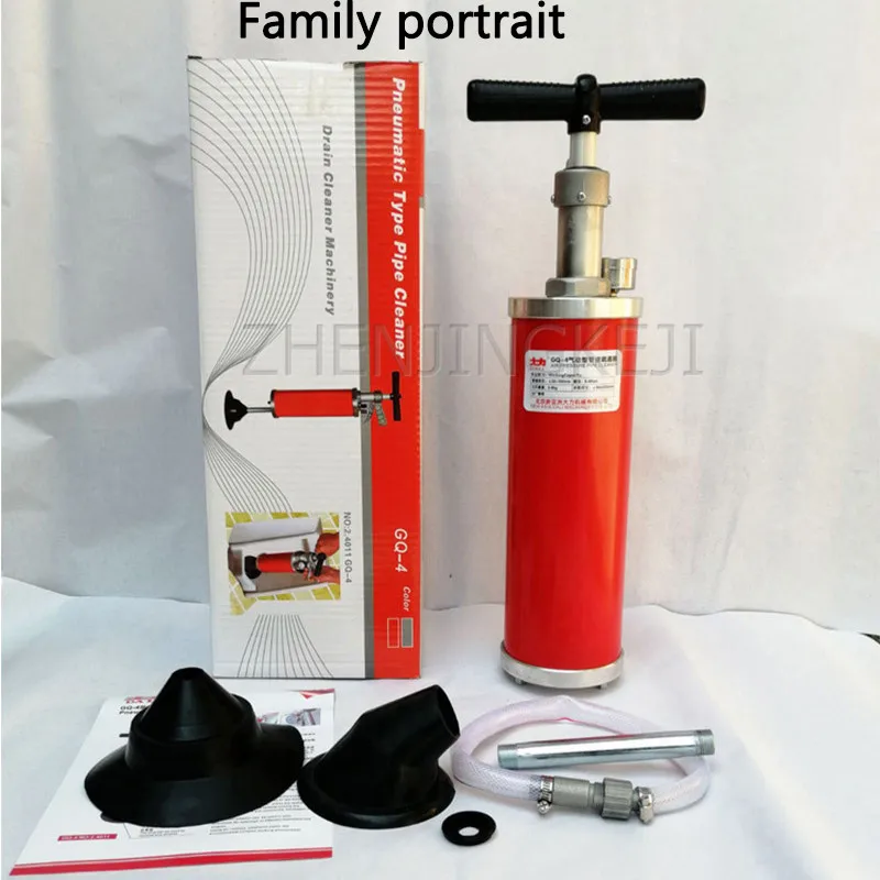 

Pipeline Dredge Machine Pneumatic Type High Pressure Vigorously One Shot Home Sewer Bbathroom Blockage Dredge Artifact Tool