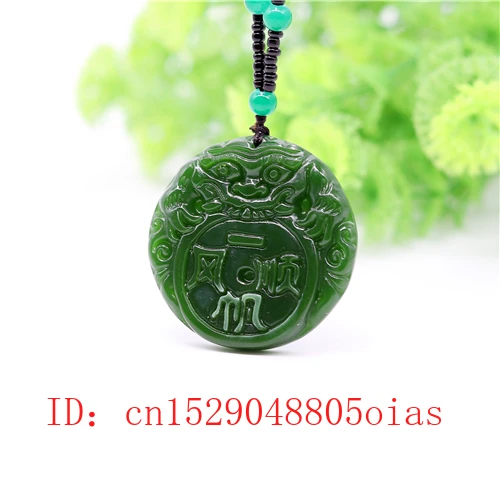 Натуральное зеленое китайское Нефритовое ожерелье C подвеской в виде тигра