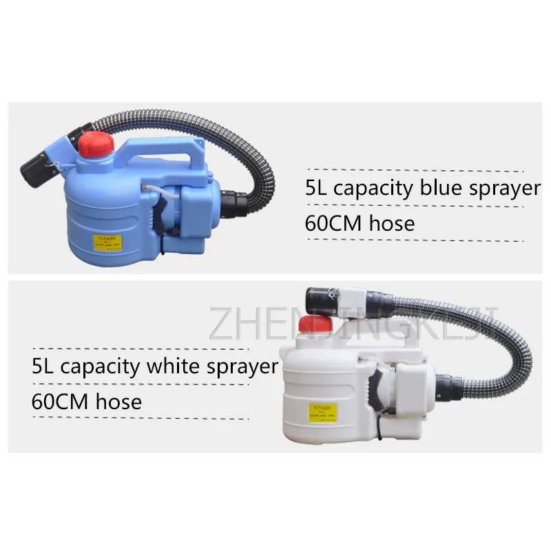 Электрический распылитель дезинфекция фермы формальдегид оборудование для