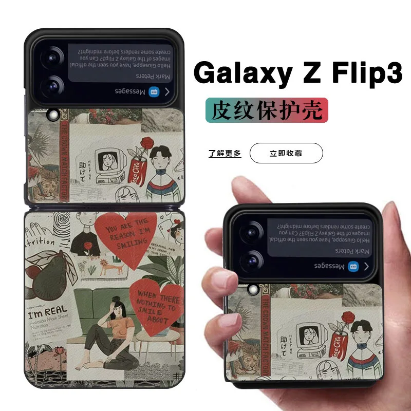 

For Samsung Galaxy Z Flip 3 Case For Galaxy Z Flip3 5G Case F7110 Case PU Material