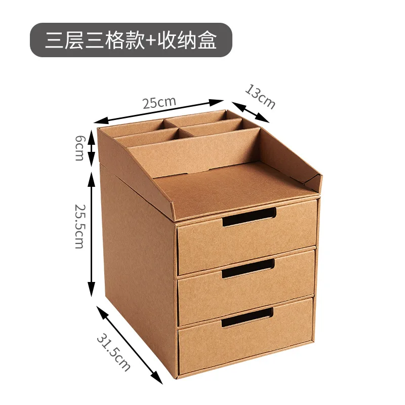 Коробка для хранения es A4 бумажная коробка офисных канцелярских принадлежностей