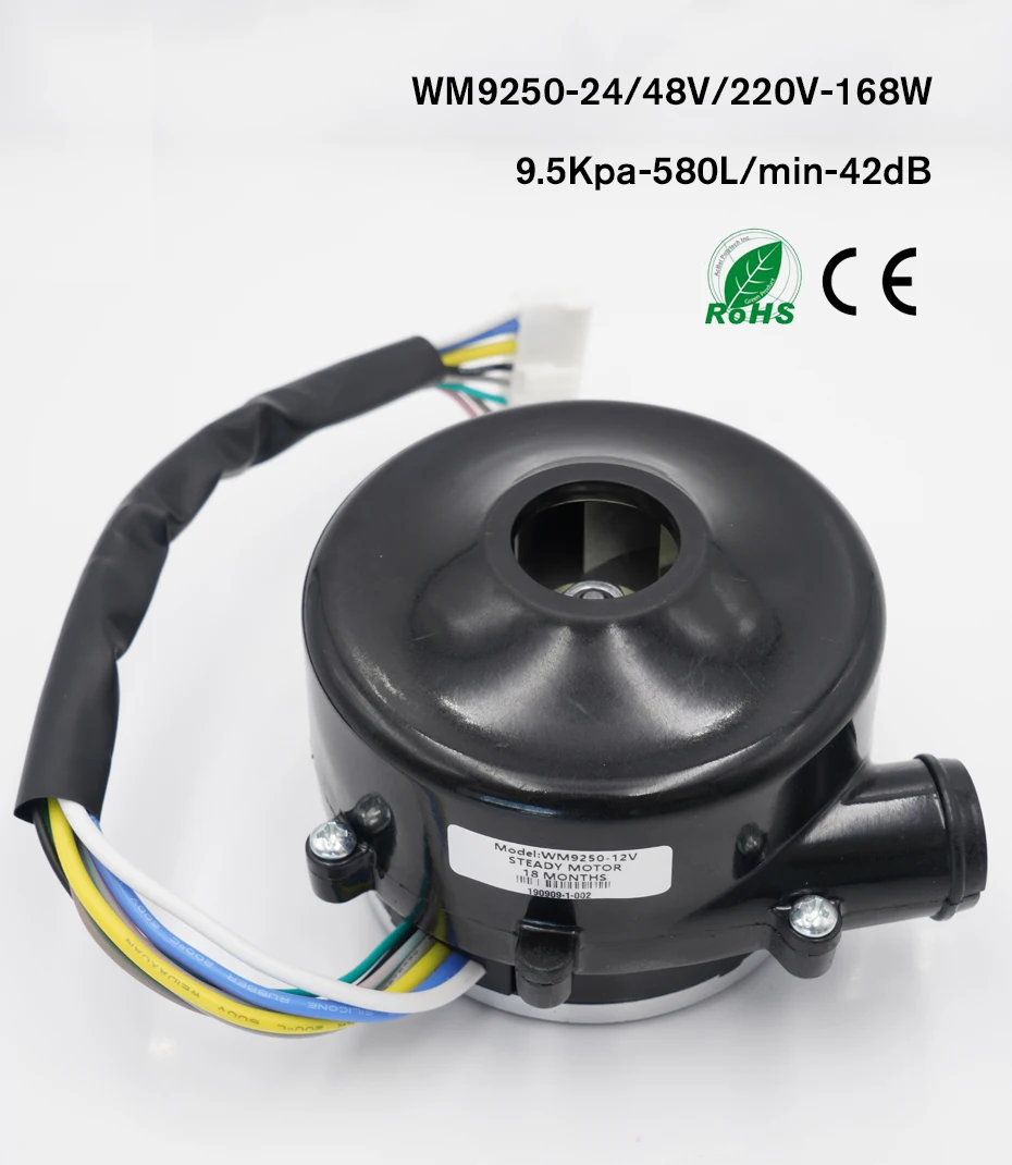 Воздуходувка 9250 AC220V DC12V 24V бесщеточный центробежный вентилятор, воздуходувка для дыхания, система вентиляции WM9250-24/48/220
