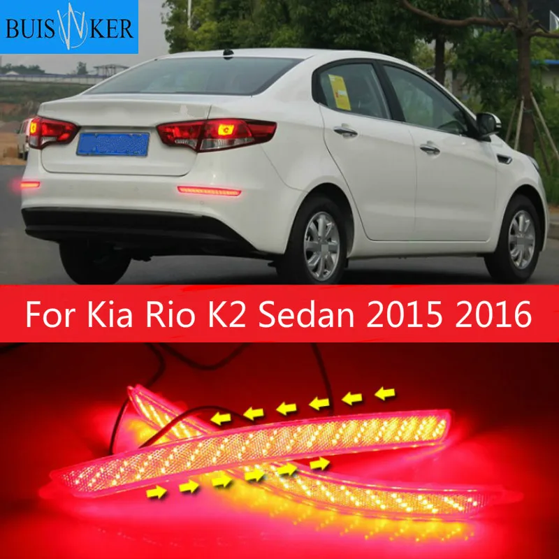 Kia Rio k2 sedan
