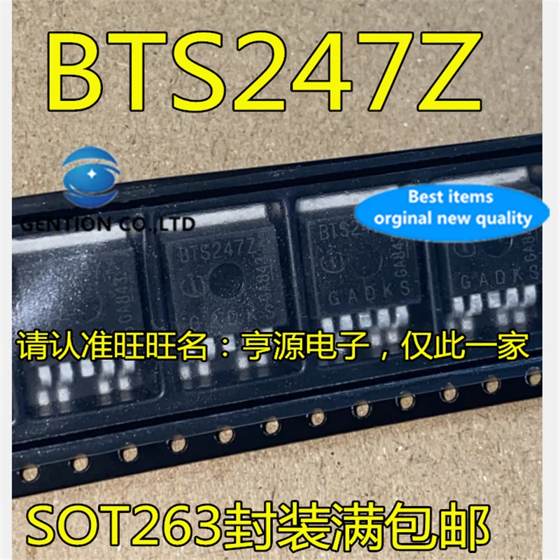 Микросхемы BTS247 BTS247Z TO263 обычно используемые в автомобильной компьютерной плате