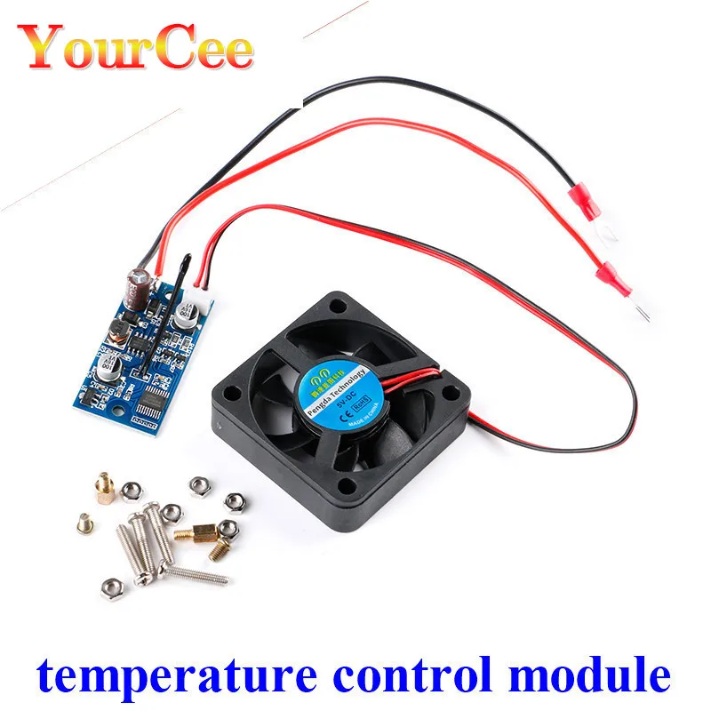Охлаждающий вентилятор постоянного тока 6-70 в интеллектуальный модуль контроля