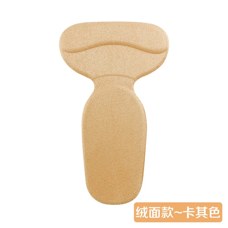 Вставки для обуви на высоком каблуке накладки пятки мягкая износостойкая