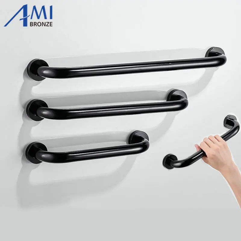 Поручни для ванной черные алюминиевые поручни пожилых людей ручка подлокотник