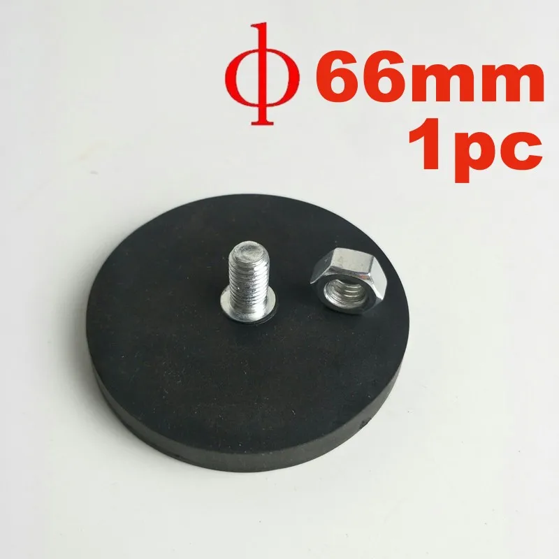 1pc Magnet only Портативный автомобильный Магнитный прожектор для вождения ремонт обслуживание светодиодный рабочий свет Магнитный патрубок держатель для наружного охота в походе рыбалки - Цвет: 1pc Magnet only