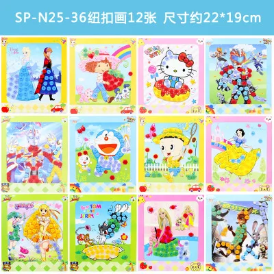 Кнопки наклейки-Пазлы ручной работы DIY игрушки для детей Монтессори спелгоед