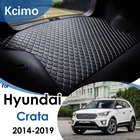 Кожаные коврики для багажника автомобиля Kcimo для Hyundai Creta ix25 Cantus 2014-2019, Задняя подкладка для груза, коврик для багажника, коврик для автомобиля, коврик для пола