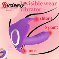 butterfly wearable dildo vibrator for women wireless remote control masturbator g point invisible butterfly vibrator adult toy