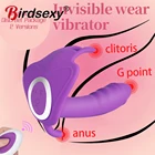 Носимый фаллоимитатор-вибратор Butterfly для женщин, беспроводной мастурбатор с дистанционным управлением, точка G, невидимая бабочка вибратор игрушка для взрослых