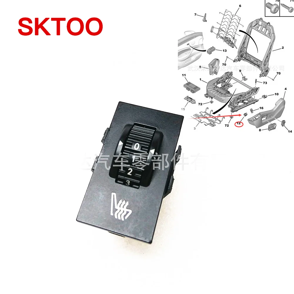 

Seat heating switch temperature adjustment button OEM98088848ZD/892569 for Peugeot 508 for Citroen C5