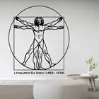 Анатомия наука виниловая наклейка на стену человеческий боди-арт школа наука класс комната детская комната Домашний декор наклейка уникальный подарок K1