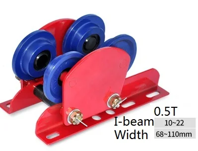 0 5 T ручная тележка I beam используемая с мини электрической тросовой лебедкой