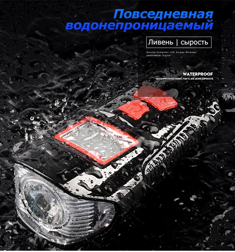 Водостойкий велосипедный компьютер со светом usb зарядка велосипед передний свет фонарик руль управления для мотоциклов велосипедный фонарик для головы w/рог скорость метр