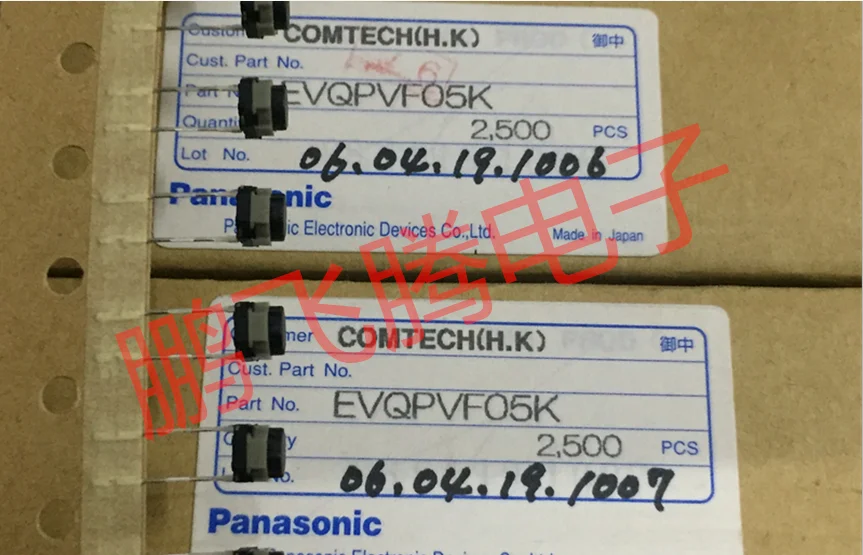 Бесшумный сенсорный выключатель Panasonic EVQPVF05K 6*6*5 водонепроницаемая и