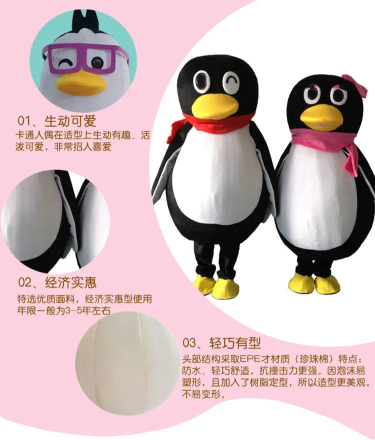 

Costumes & Accessories