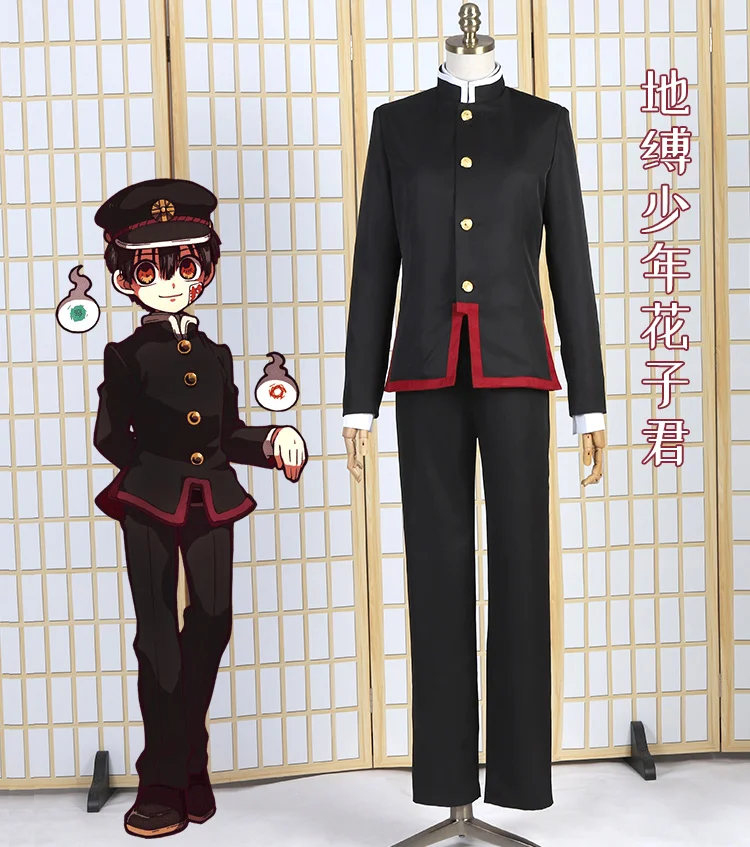 Костюм Ханако-кун в унитазе костюм аниме для косплея мужчин и женщин