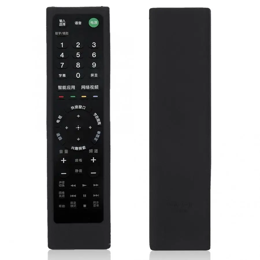 Универсальный силиконовый защитный чехол для пульта дистанционного управления