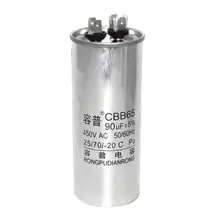 CBB65 air conditioner compressor start capacitor 6/10/16/20/30/40/50/60/70 / 80UF 450V
