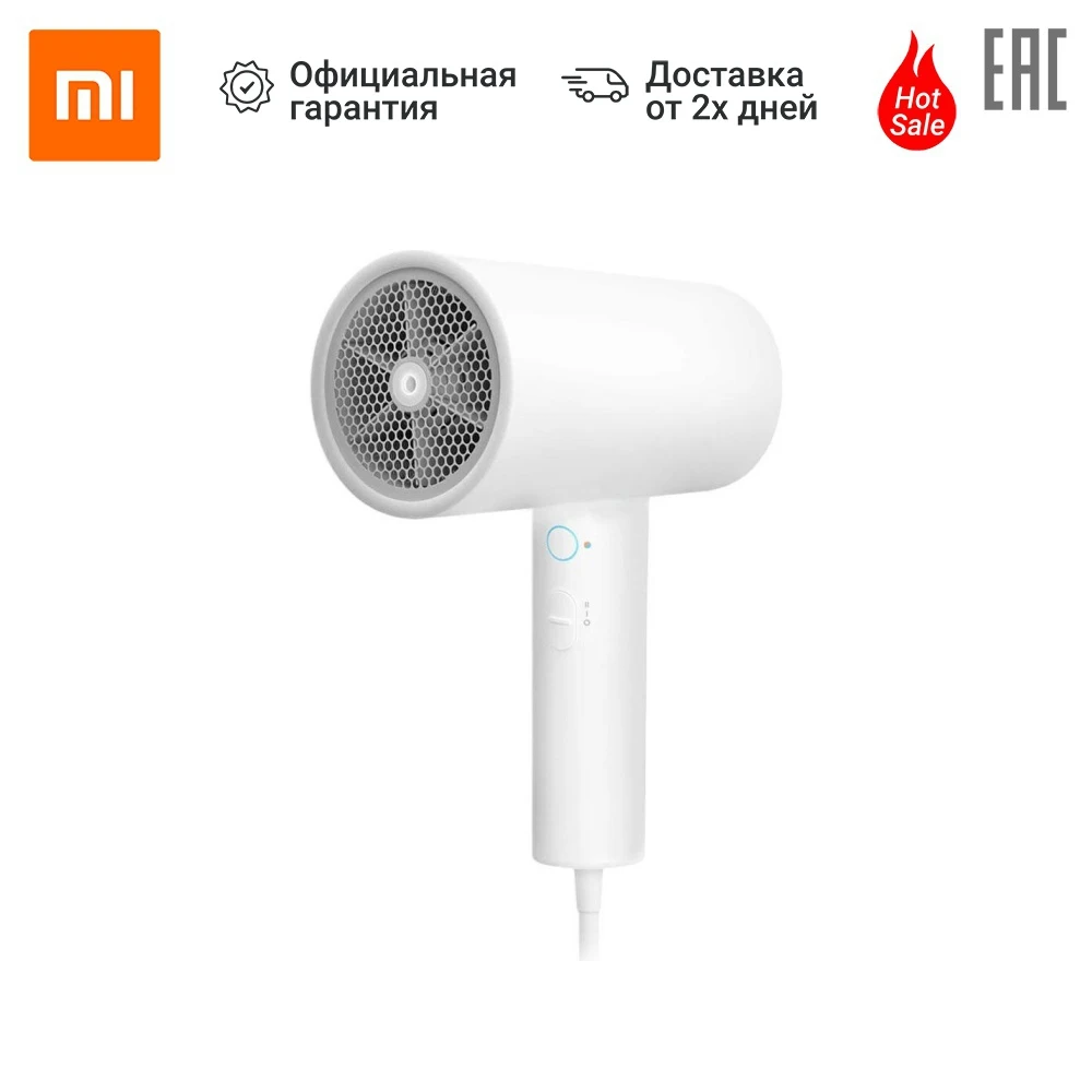 Hairdryer XIAOMI Mi Ionic Hair Dryer Household appliances for kitchen home Dryers Personal Care Appliance | Бытовая техника