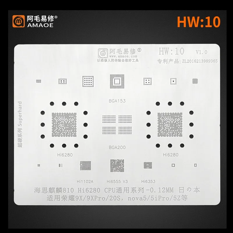 

Amao Высококачественный чип BGA реболлинг трафарет HW:10 для Huawei Honer Nova5/5iPro IC CPU hi6280 NAND шаблон стальная сетка