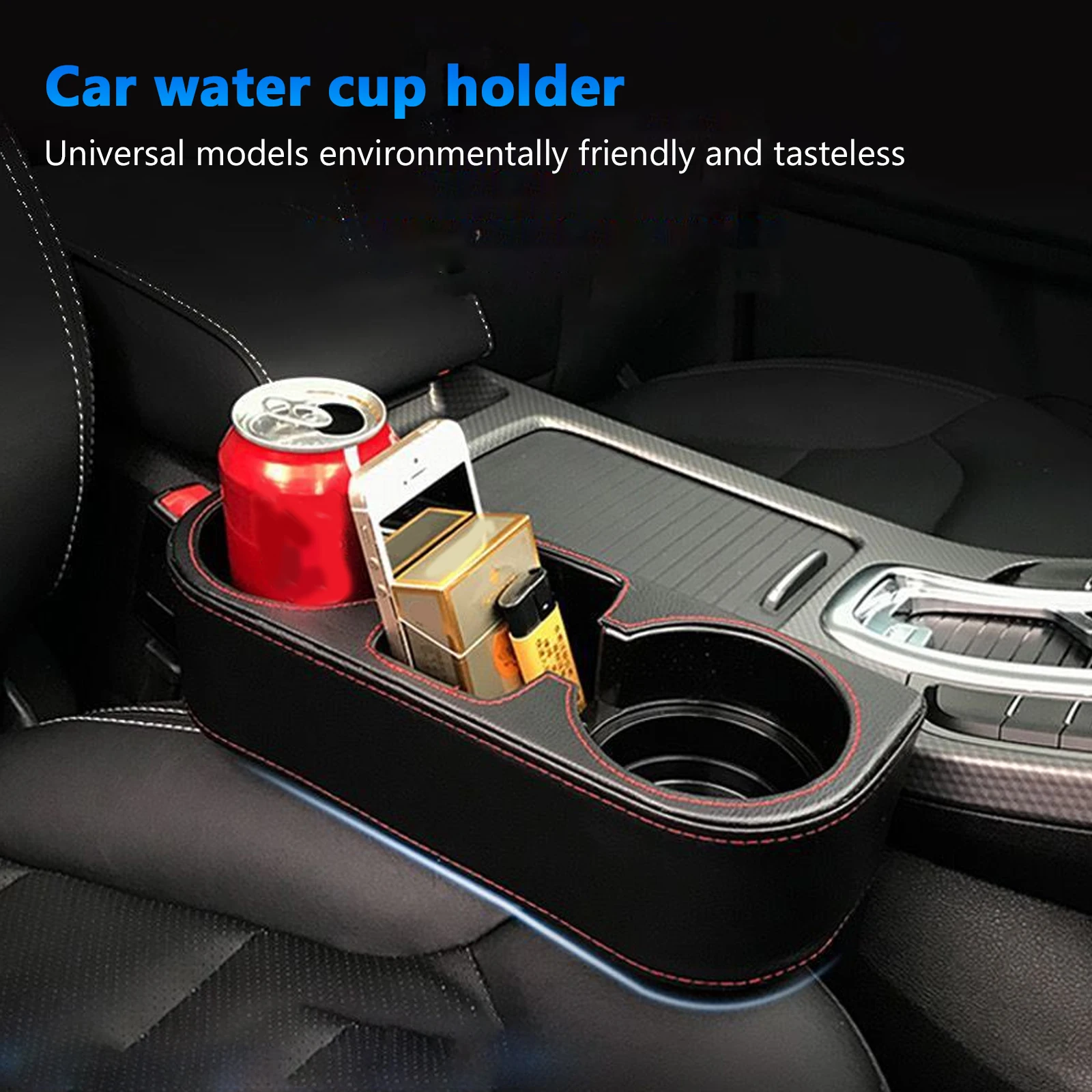 

Автомобильное сиденье, контейнер для хранения, зазор на сиденье, заднее сиденье, Боковой разрез, карманный ящик для хранения, боковые органа...