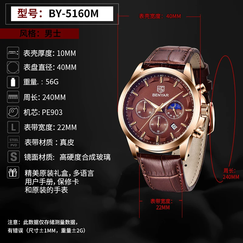 Часы мужские кварцевые в стиле милитари с кожаным ремешком | Наручные часы