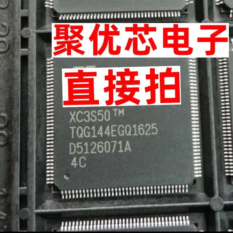 

XC3S50TQG144 XC3S50TQ144 XC3S50-4TQG144C XC3S50TM XC3S50 AN