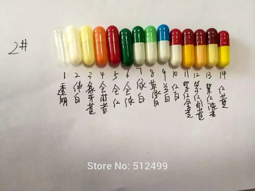 2 #200 шт./лот размера высококачественные цветные твердые желатиновые пустые