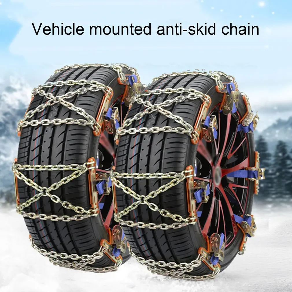 Автомобильные снежные цепи для шин универсальные автомобильных портативные