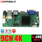 Сетевой видеорегистратор CCTV 9CH 4K NVR H.265 ++, 9-канальный 4K8MP NVR HD выход, поддержка облачного Xmeye, мобильное приложение для мониторинга