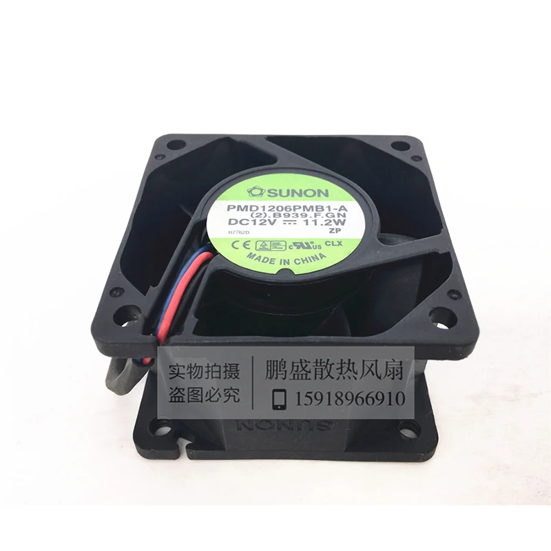 Оригинальный шторм объем 6 см сервер вентилятор 12V 11 2 W PMD1206PMB1 A 6038 сильный