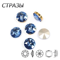 ctpa3bi light sapphire 27mm crystals sew on stones with claws round diy crafts beads rhinestones for garment gym suit decoration