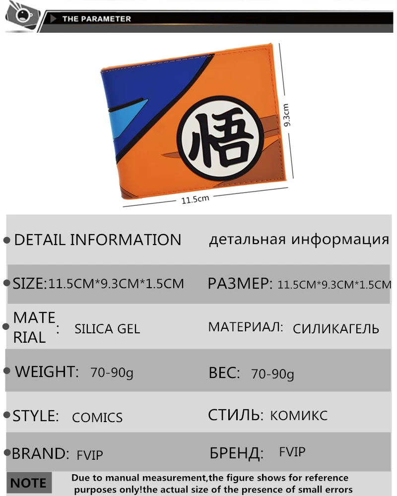 Новое поступление, короткий кошелек Dragon Ball Z с карманом для монет