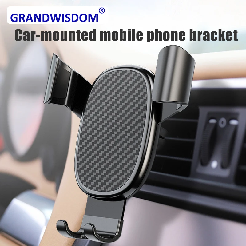 Автомобильная сотовая поддержка универсальный автомобильный гравитационный