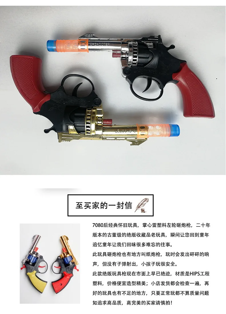 Пластиковый игрушечный револьвер для взрослых airsoft bb пистолет воздушный Старый Стиль bb пистолет air 6-14 лет Детское ружье игрушки orbeez worker nerf