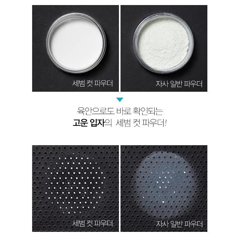 

MISSHA Sebum Cut Powder 5g Face Powder Matte Lasting Oil-control Setting Powder Concealer Makeup Foundation Korean Cosmetics