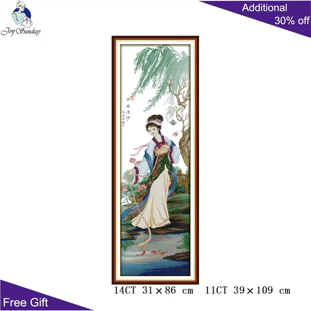 Набор для вышивки крестиком Joy Sunday R283R284R285R286 Yang Yuhuan Xi Shi|cross stitch|joy sundayjoy sunday cross stitch |