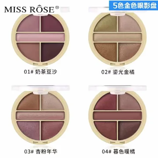 Хит 5 цветов/набор мерцающие тени для век модные блестящие Русалочки водостойкие