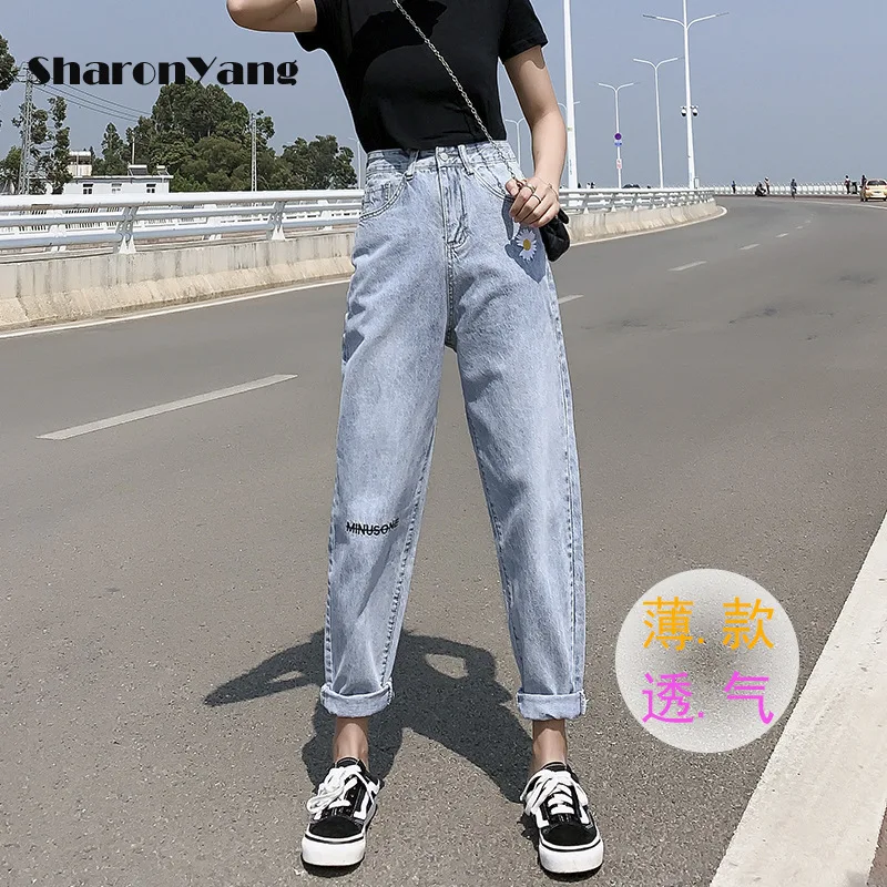 

Summer Women Jeans Korean Fashion Harem Pants High Waist Jeans High Street Loose Denim Pants Street Style Xs-xl