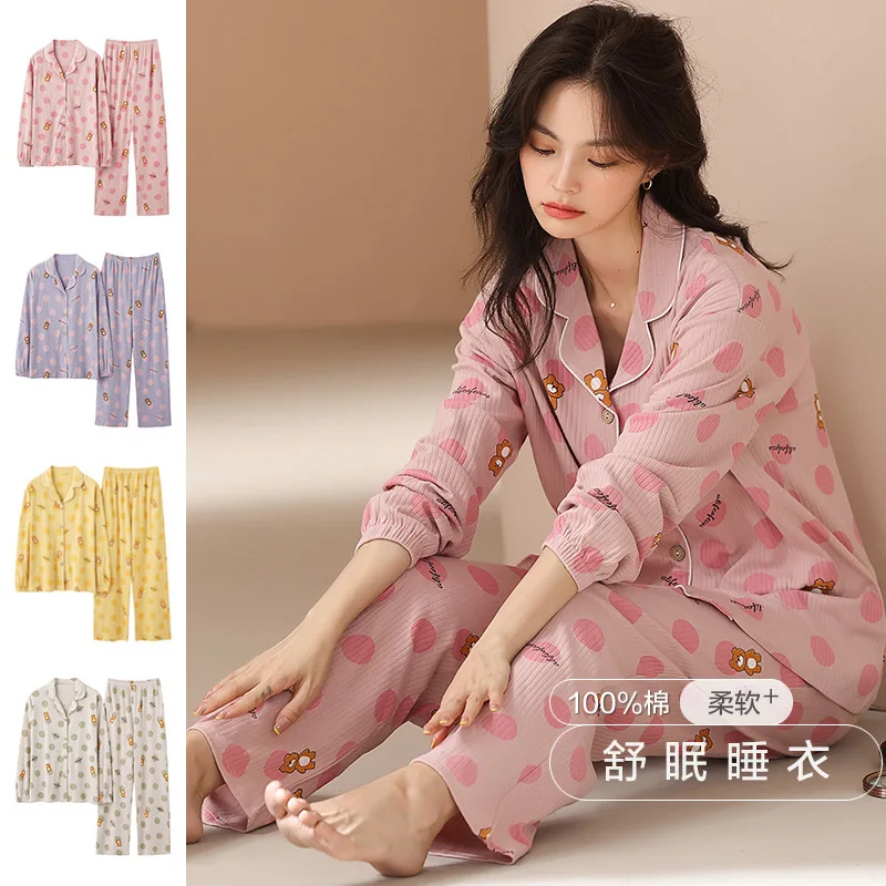 

Women's Sleep & Lounge