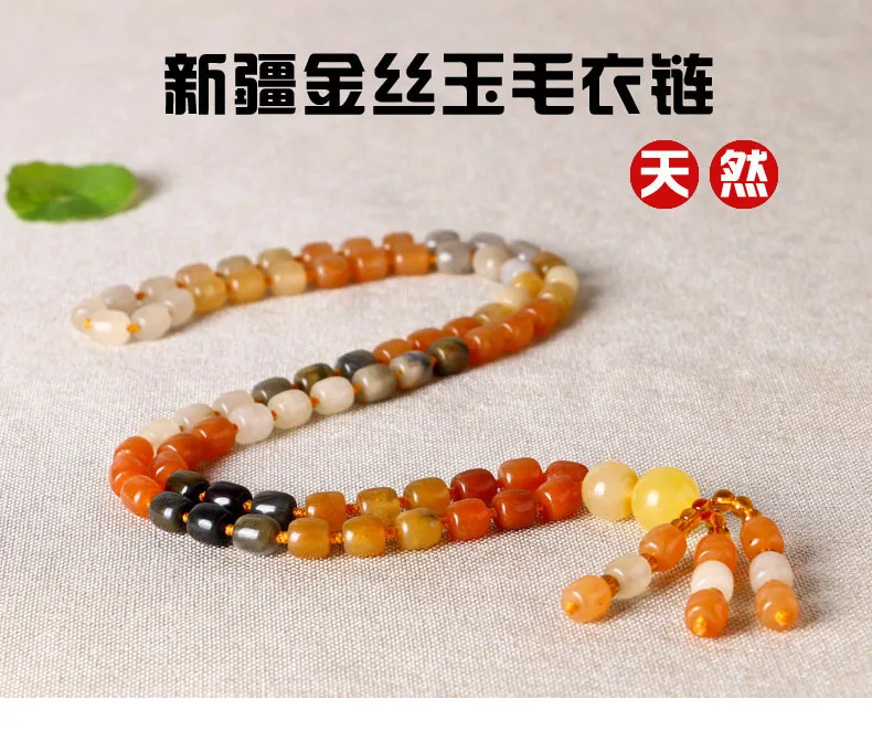 Золотое шелковое Нефритовое ожерелье цепочка для свитера подвеска барабанные